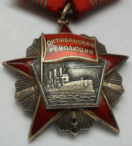 Октябрьская Революция № 12 257 ОРИГИНАЛ Эмали в люксе