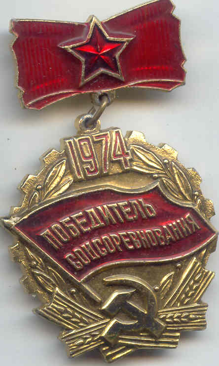 народное творчество