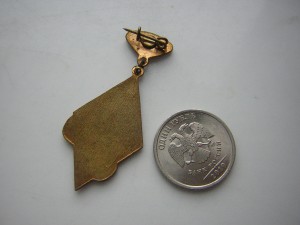 Чемпион(самбо)____"ДИНАМО"____c грамотой(1963 г.)