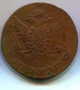 5 копеек 1766 ММ