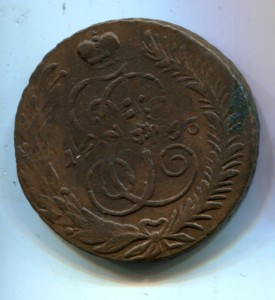 5 копеек 1763 СПМ из десятки