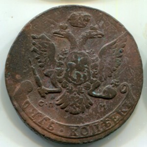 5 копеек 1763СПМ-6