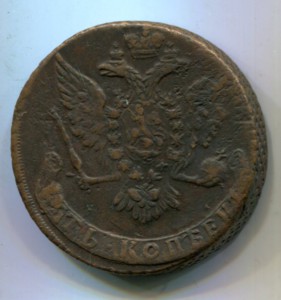 5 копеек 1759