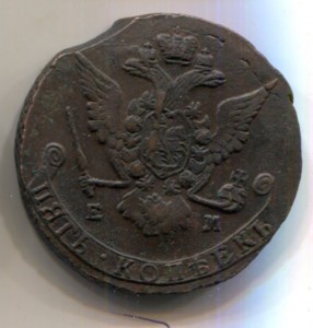 5 копеек 1772 ЕМ