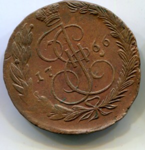 5 копеек  1766 ЕМ