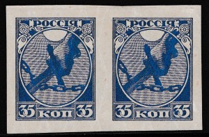 РСФСР 1918