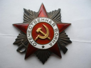 Комплект партизана