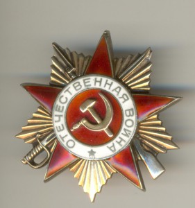ОВ1 №53133 дубликат.