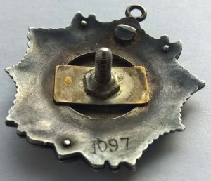Невский № 1097