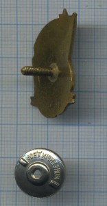 Отличник фин работы