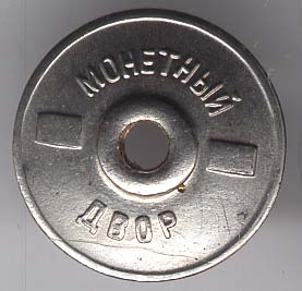 ОСС министерства лесного хозяйства.