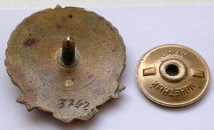 ОСС МГПМР СССР