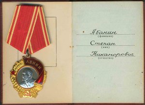 ОЛ-410355-на доке-ЛЮКСС