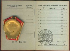 ОЛ-410355-на доке-ЛЮКСС