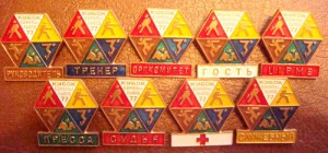 Три к-та спорт.знаков.