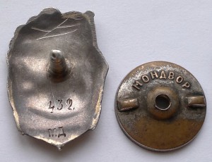 ОСС НКРФ серебро