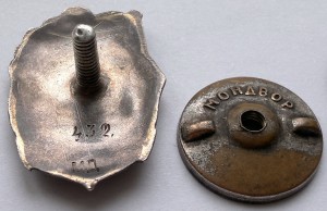 ОСС НКРФ серебро