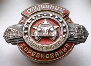 ОСС НКСМ серебро