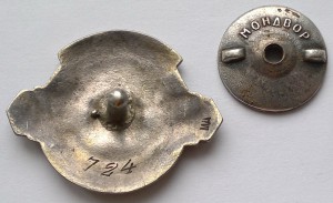 ОСС НКСМ серебро