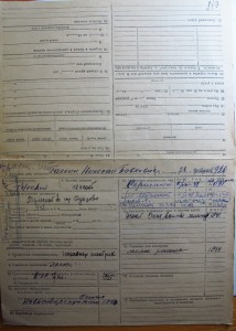 БКЗ 41.309 на сбитого летчика