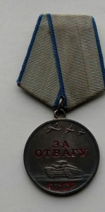 Комплект офицера ГБ