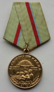 Комплект офицера ГБ