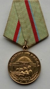 Комплект офицера ГБ