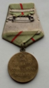 Комплект офицера ГБ