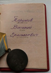 Комплект офицера ГБ