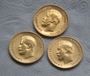 10 рублей, 3 шт.