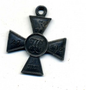 ЗОВО 3 ст. № 27508