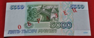 Шесть образцов 1995 года 1000,5000,10000,50000,100000,500000