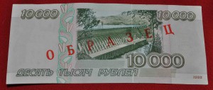 Шесть образцов 1995 года 1000,5000,10000,50000,100000,500000