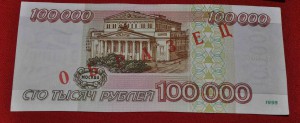 Шесть образцов 1995 года 1000,5000,10000,50000,100000,500000