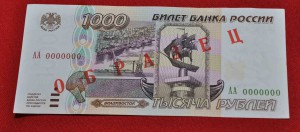 Шесть образцов 1995 года 1000,5000,10000,50000,100000,500000