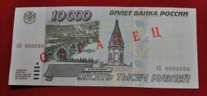 Шесть образцов 1995 года 1000,5000,10000,50000,100000,500000