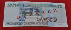 Шесть образцов 1995 года 1000,5000,10000,50000,100000,500000