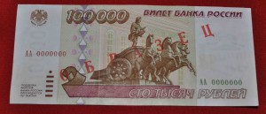 Шесть образцов 1995 года 1000,5000,10000,50000,100000,500000