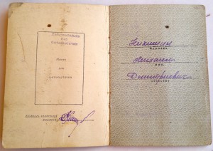 ОВ-1 и КЗ на доке