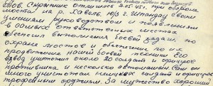 КЗ 2шт, ОВ-2 и Отвага на доке