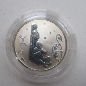 2 рубля 2005 близнецы