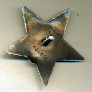 Куплю знаки,номерные медали итд с необычными номерами