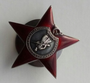 Красная Звезда 16525 апрель 1940г.