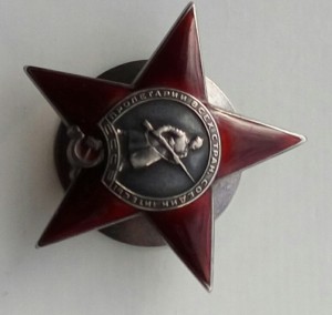 Красная Звезда 16525 апрель 1940г.