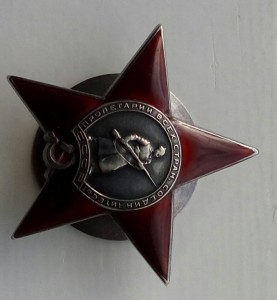 Красная Звезда 16525 апрель 1940г.