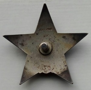 Красная Звезда 16525 апрель 1940г.