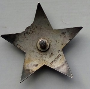 Красная Звезда 16525 апрель 1940г.