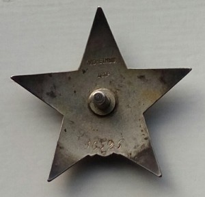 Красная Звезда 16525 апрель 1940г.