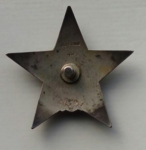 Красная Звезда 16525 апрель 1940г.