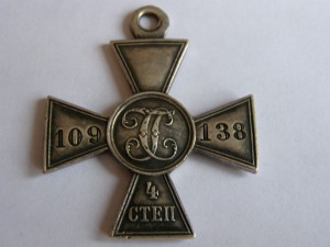 ЗОВО японец 109138 Пензенский пех. полк